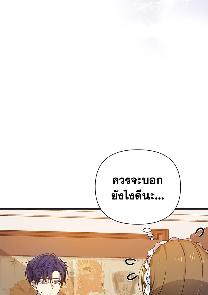 I’ve Been Here From the Beginning 31 032