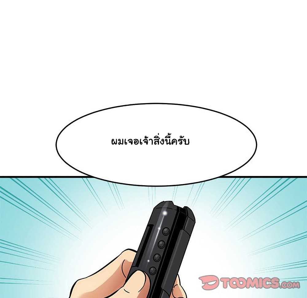 Dog on Patrol ตอนที่ 41 (35)