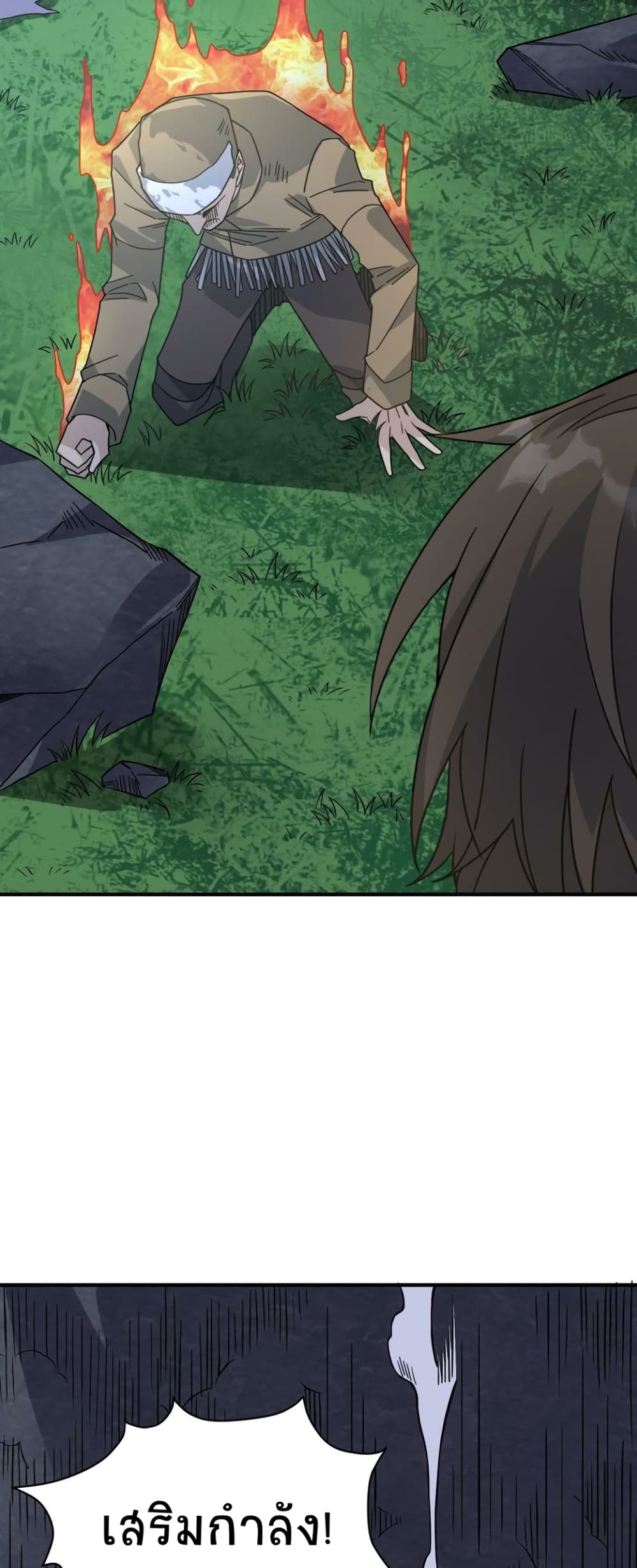 Global Killing Awakening SSS Level Talent At The Beginning! ตอนที่ 37 (42)