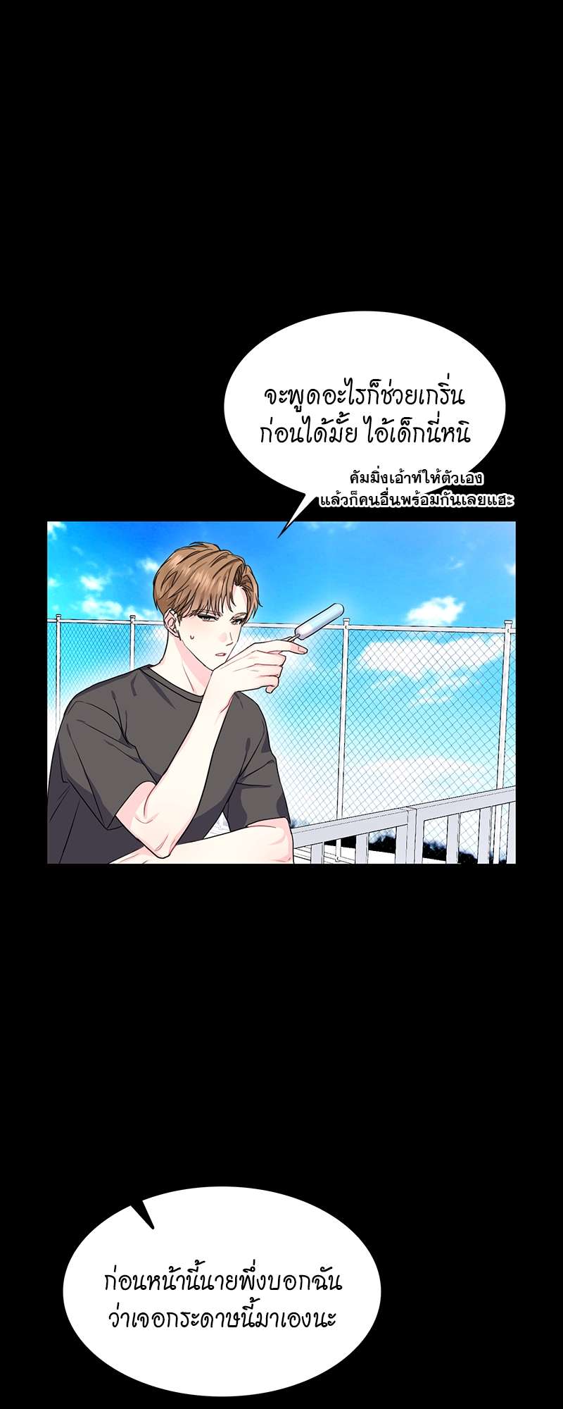 ท้องฟ้าของผม35 07