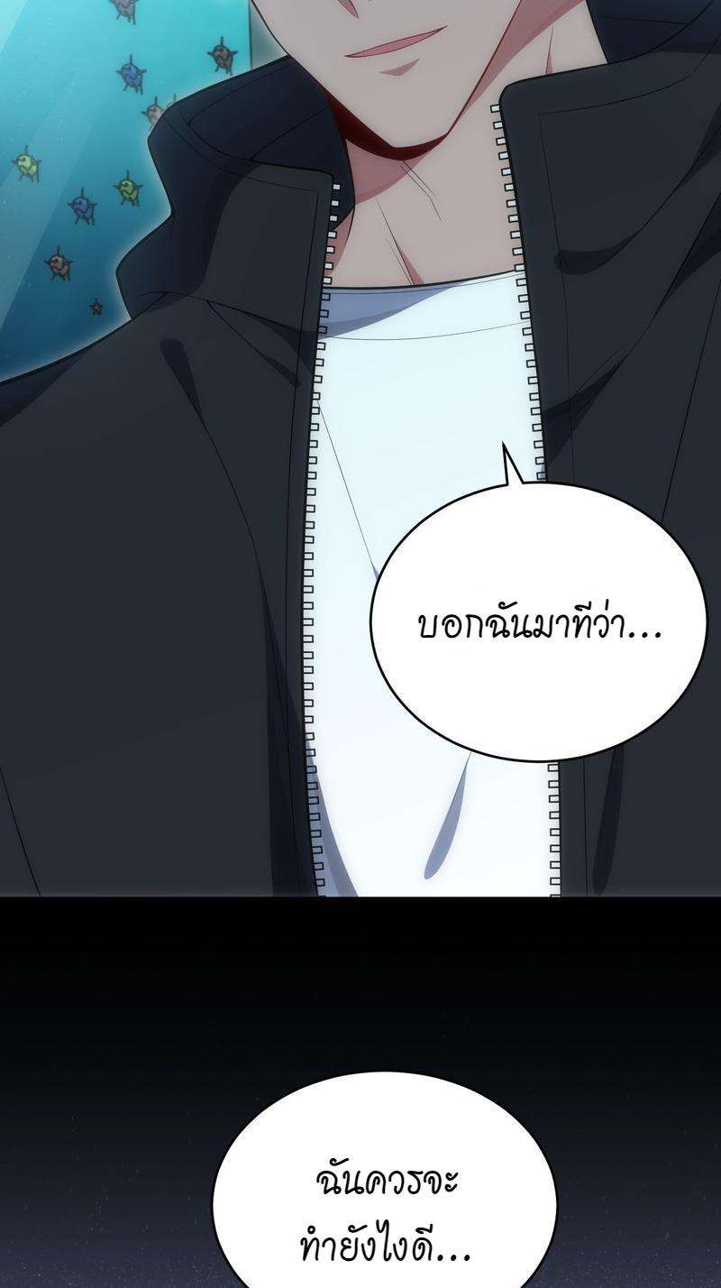 เชลยรัก29 39