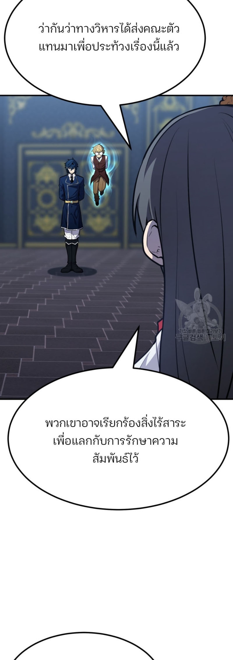 standard of reincarnation 73.05