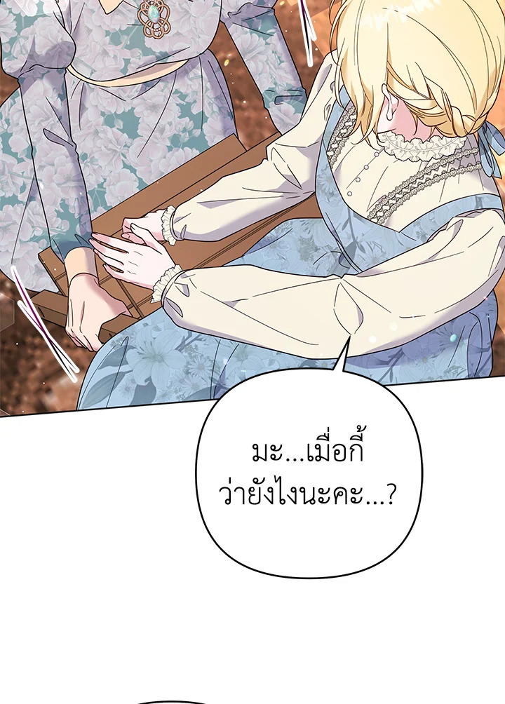 What It Means to Be You 46 092