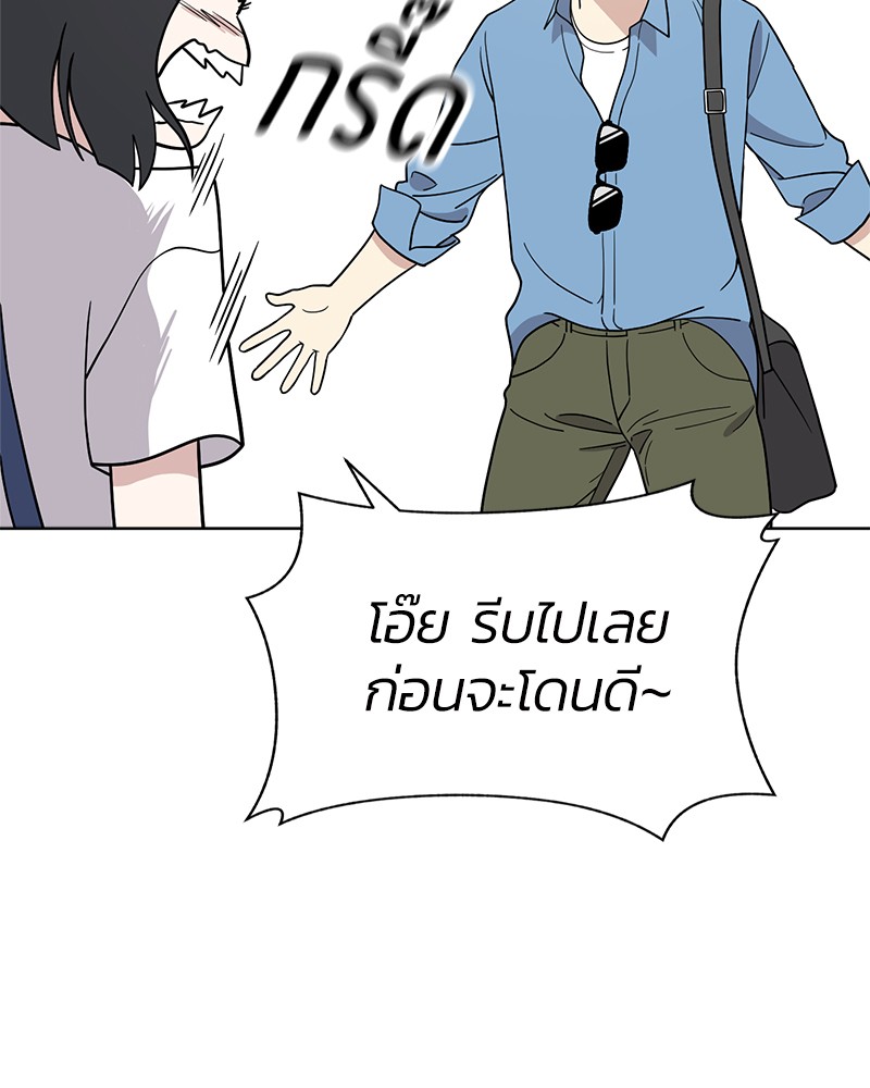 She's Hopeless 69 (71)