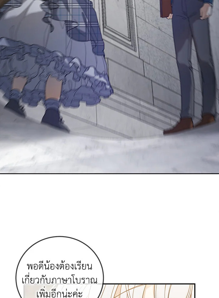 Into The Light Once Again 13 004