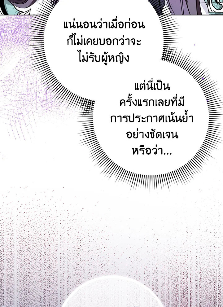 I Won’t Pick Up The Trash I Threw Away Again 24 58