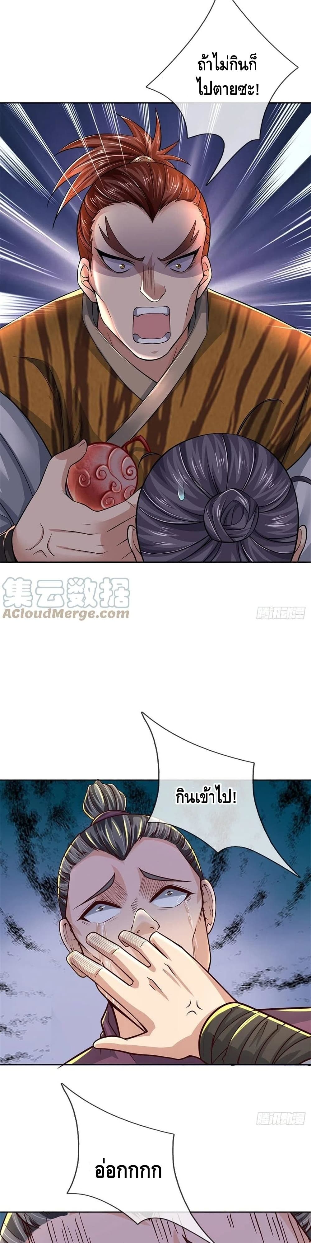 Way of Domination 81 (14)