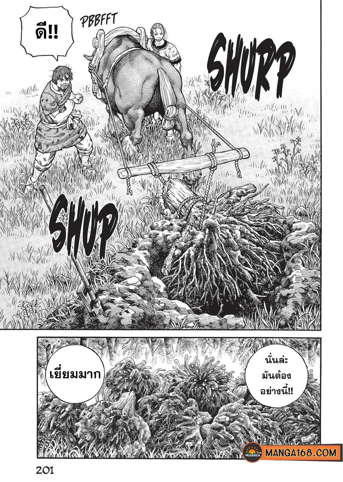 Vinland Saga 64 (11)