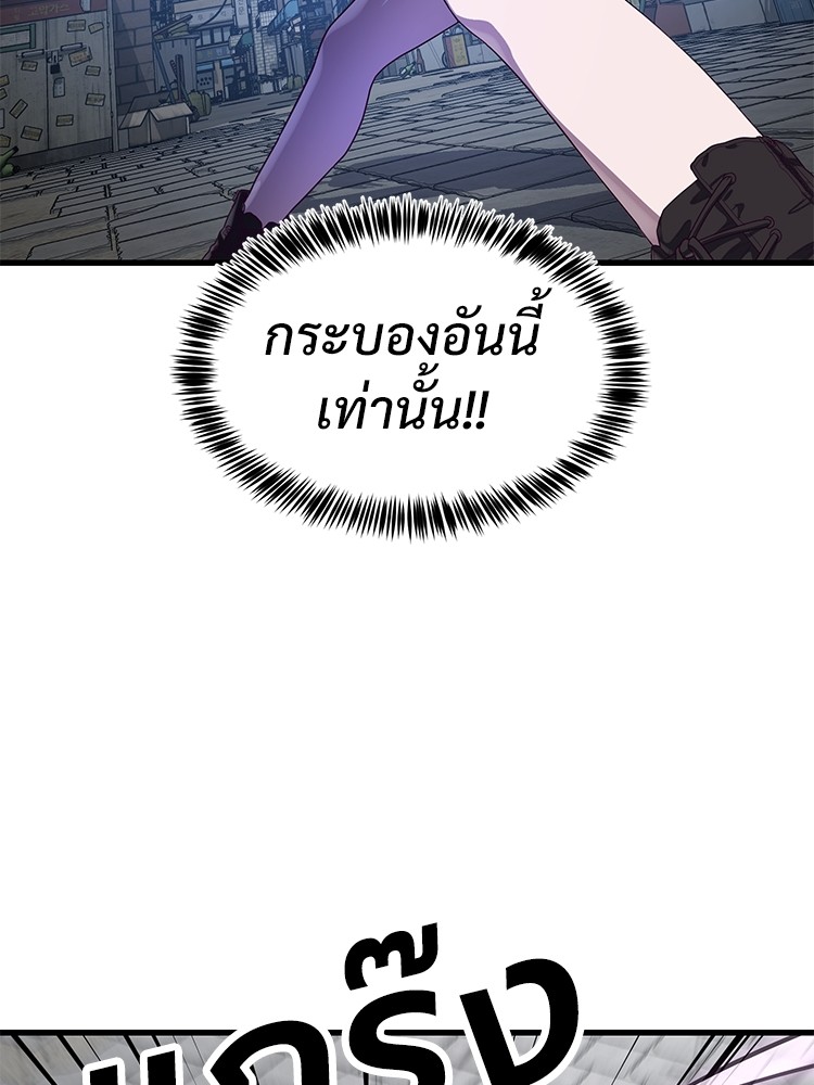 Absolute Obedience 32 (161)