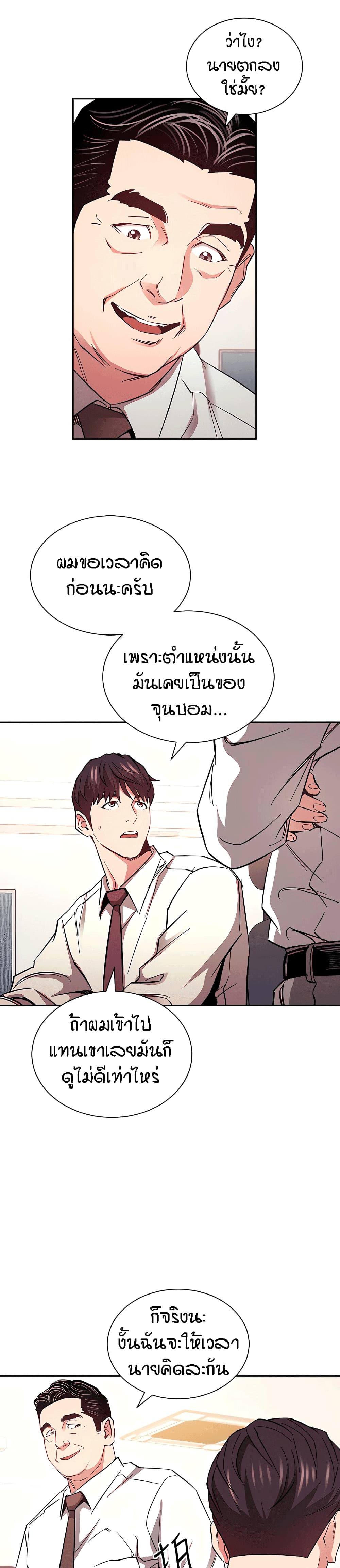 Mother Hunting 77 (19)