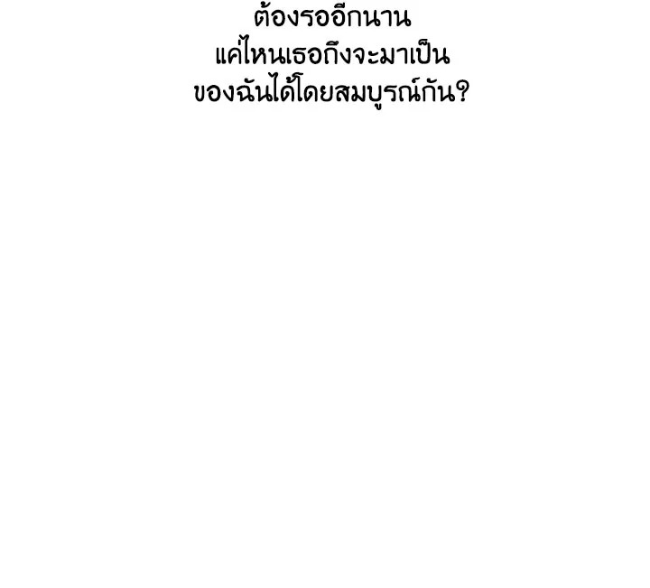 This Is an Obvious Fraudulent Marriage 36 135