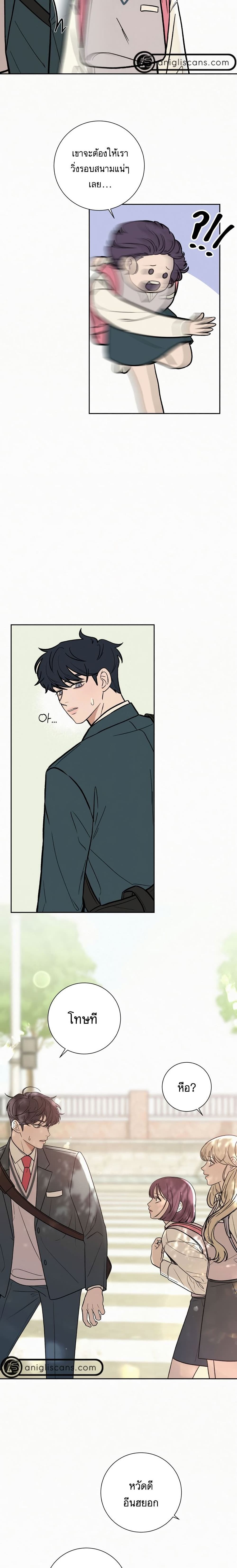 Operation True Love เธ•เธญเธเธ—เธตเน 2 (30)
