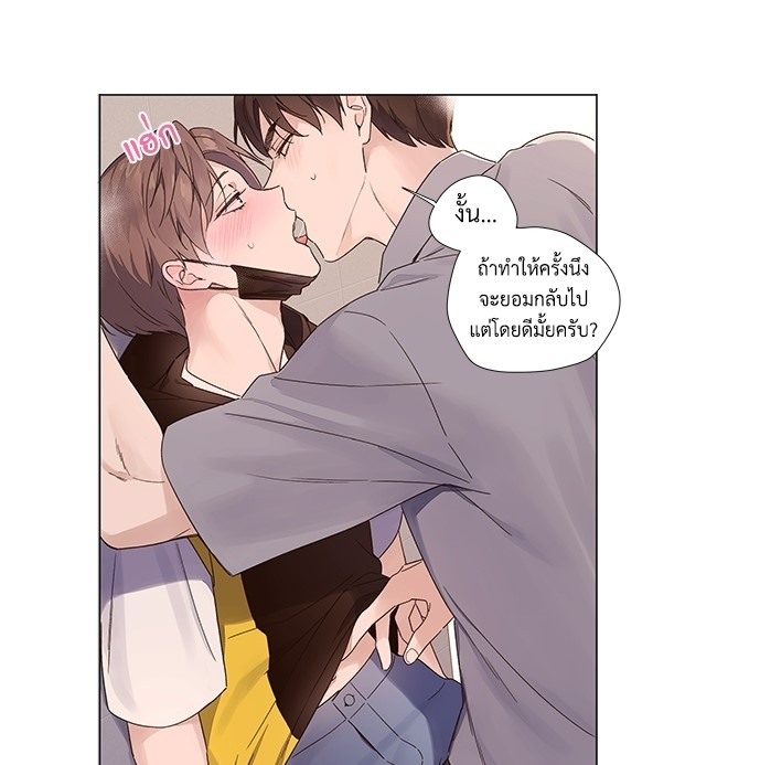 4 Week Lovers แฟนกัน 4 สัปดาห์ 41 01