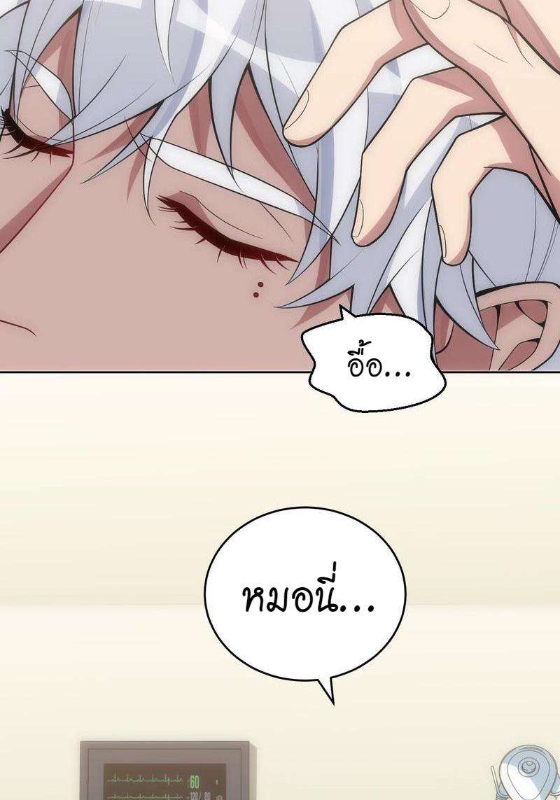 เชลยรัก25 18
