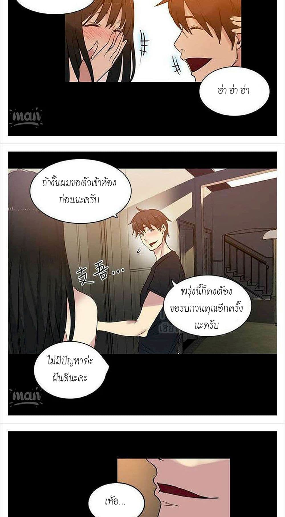 PC Goddess Room 31 (26)