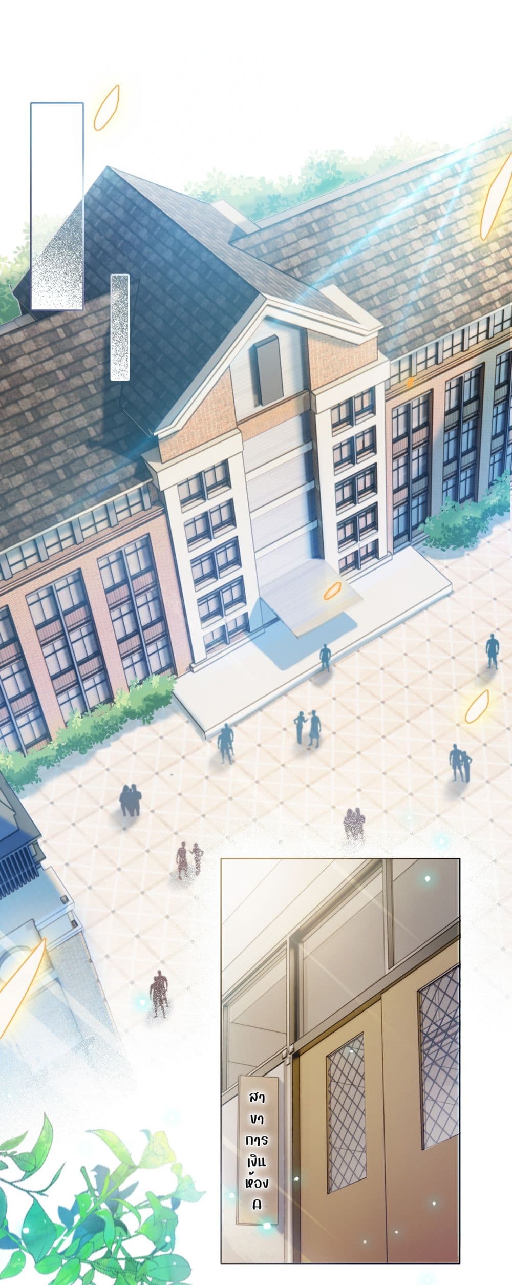 She and White Roses – เธอกับกุหลาบขาว ตอนที่ 4 (2)