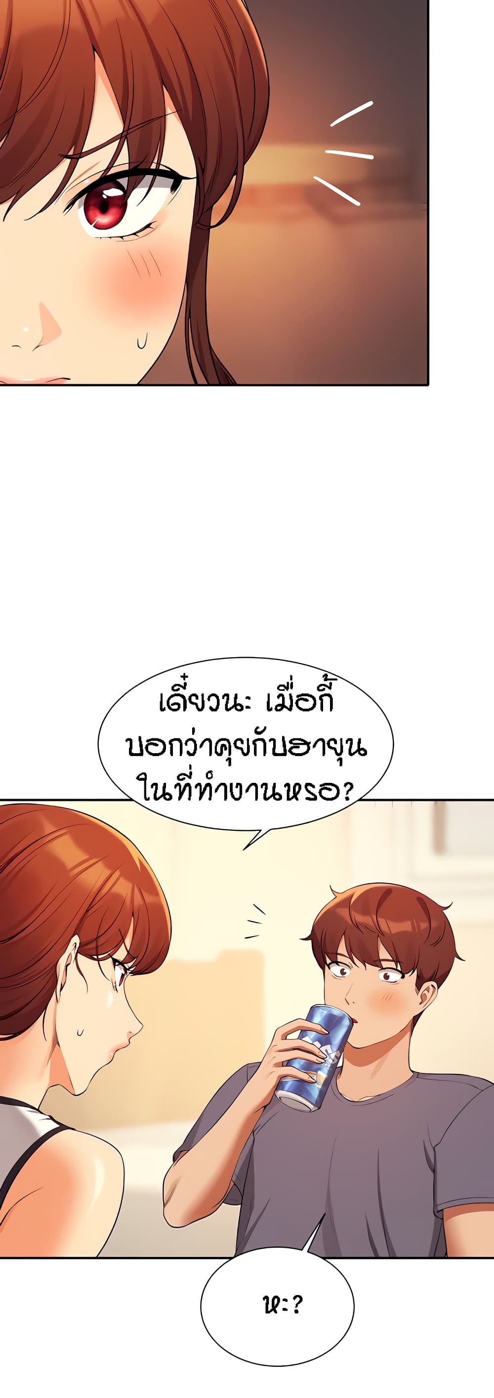 Is There No Goddess in My College 79 47