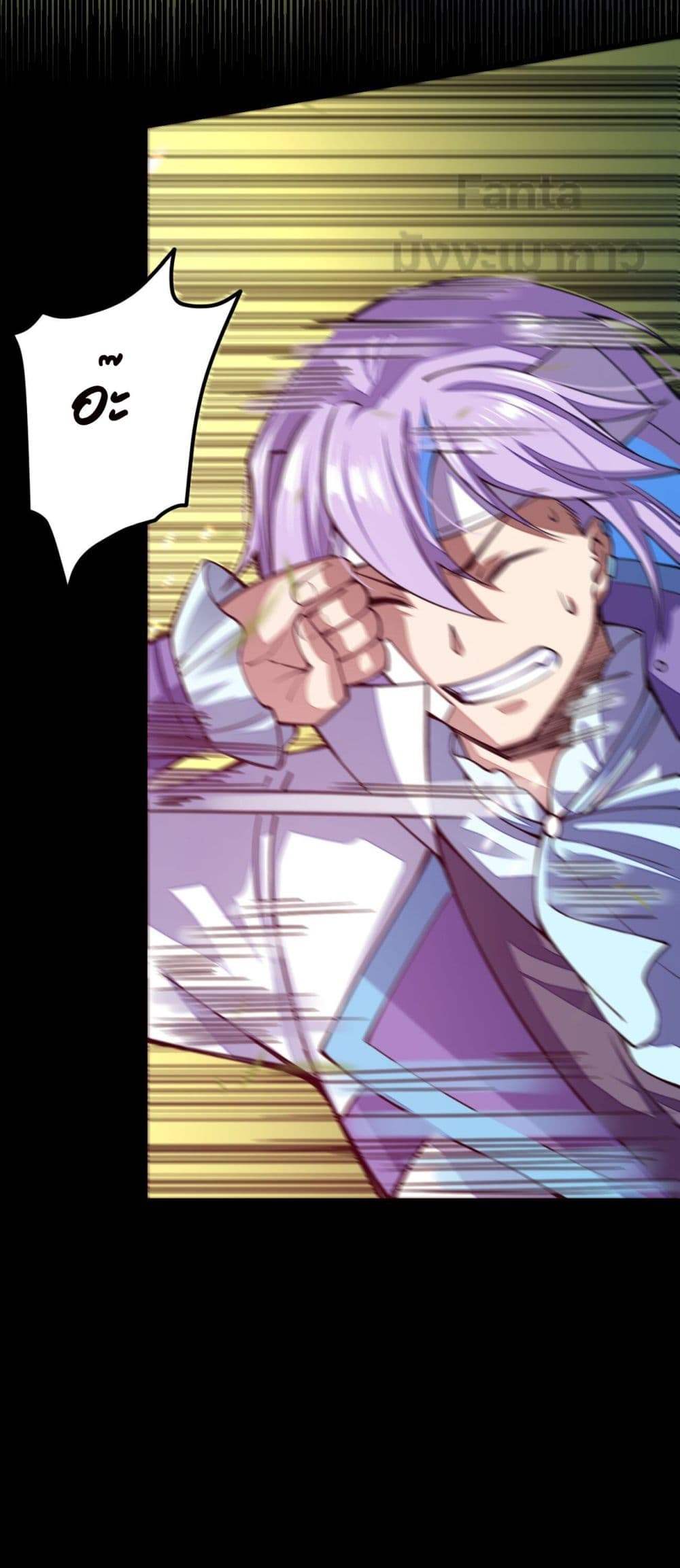 Sword God’s Life Is Not That Boring ตอนที่ 23 (44)