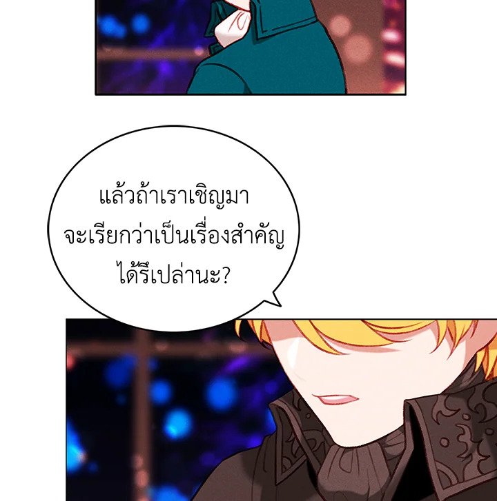 Living as the Tyrant’s Older Sister 56 40