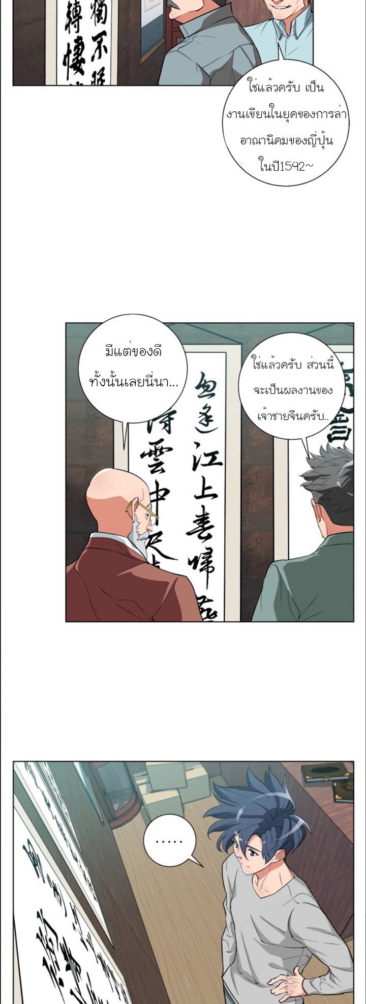Read to Level Up45 (24)