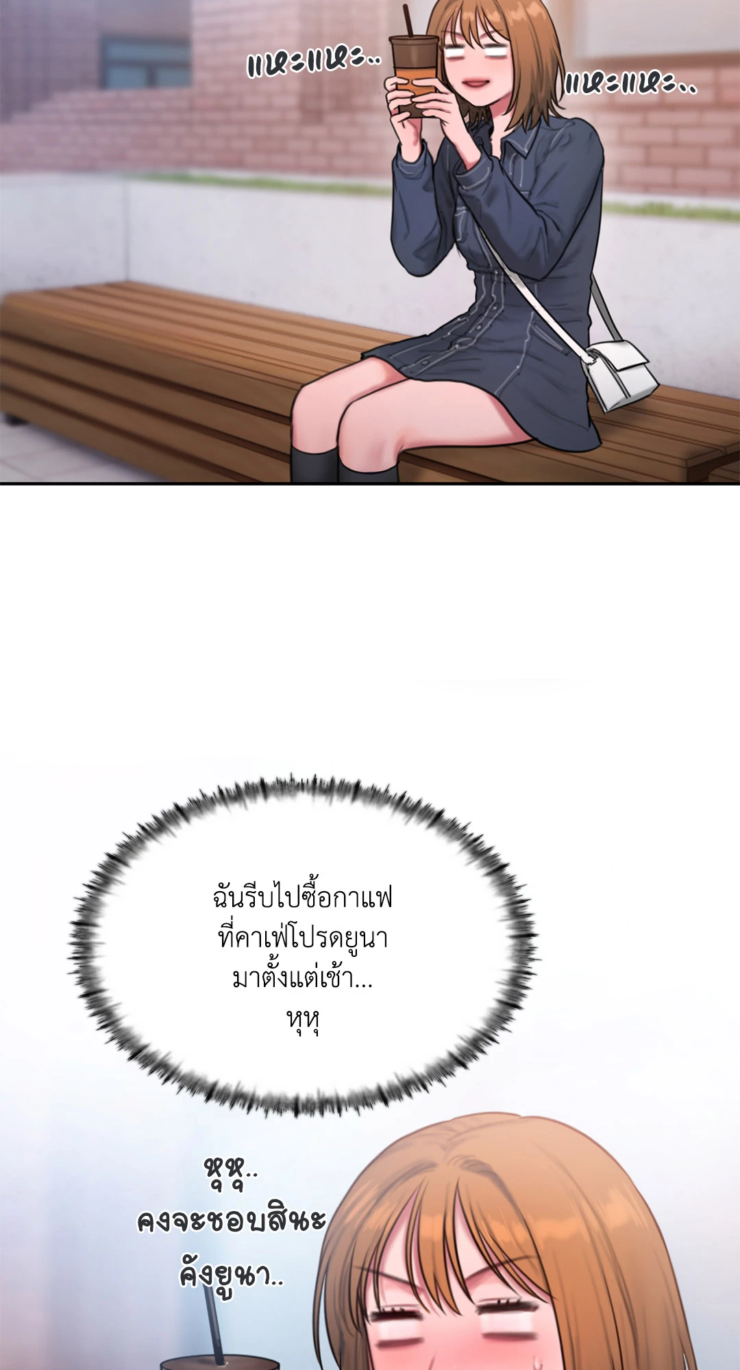 Bad Thinking 39 02
