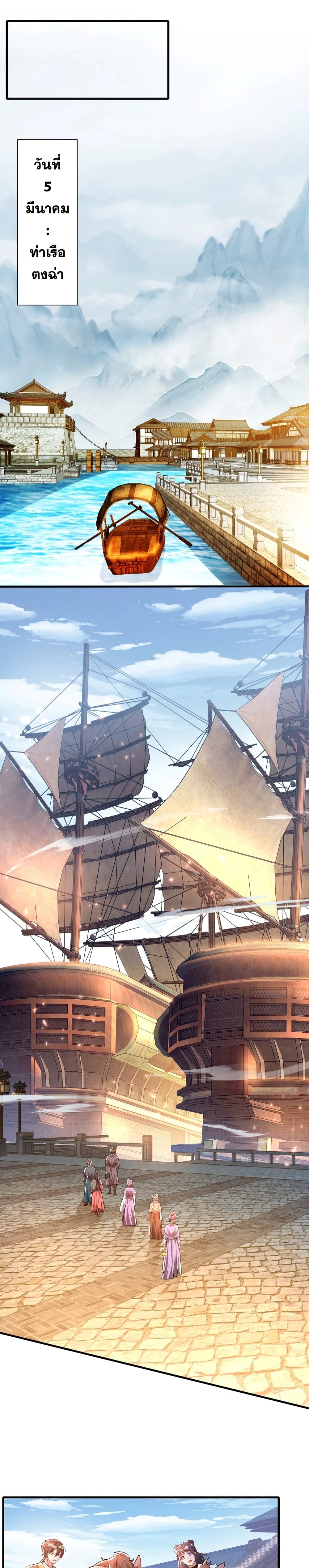 Martial Arts Peak 7 12