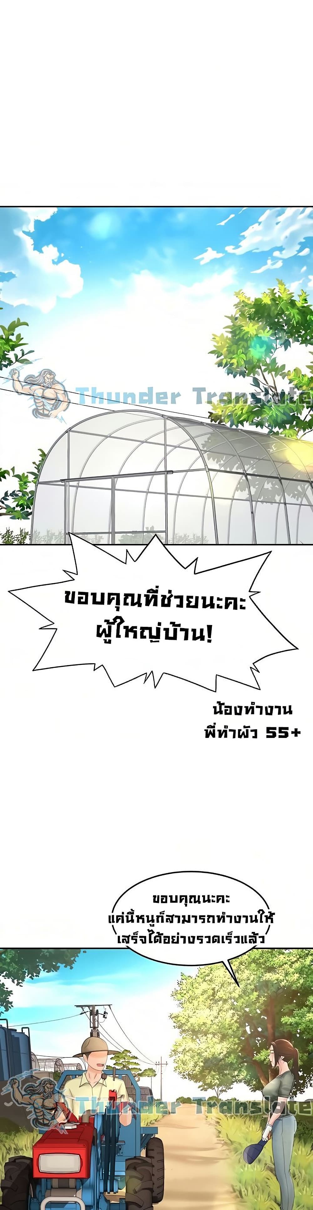 The Little Master 28 38