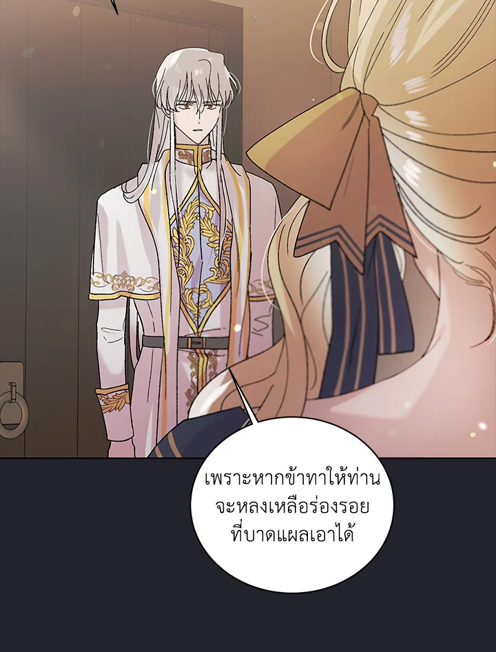 A way to protect the lovable you 25 033