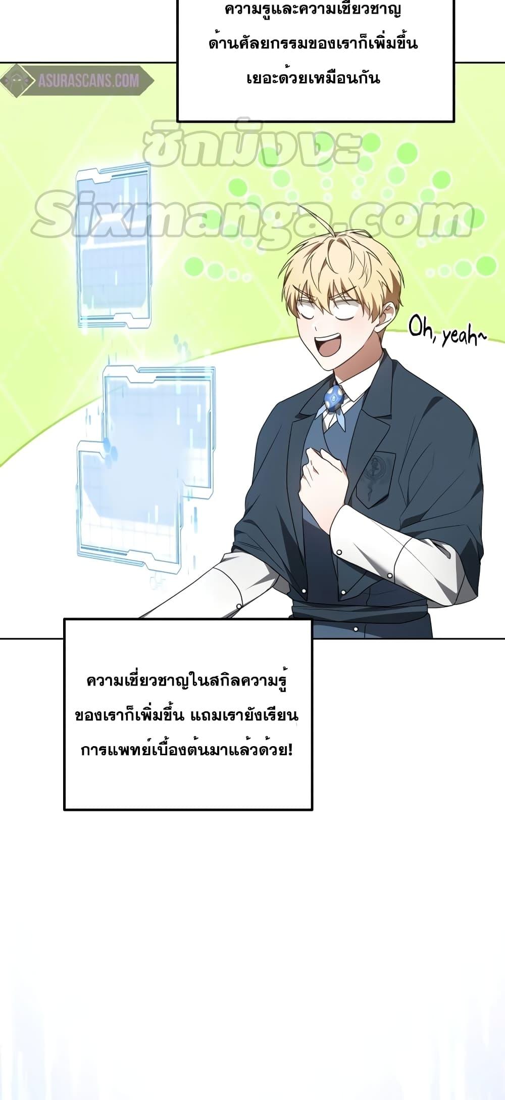 Doctor Player 41 28
