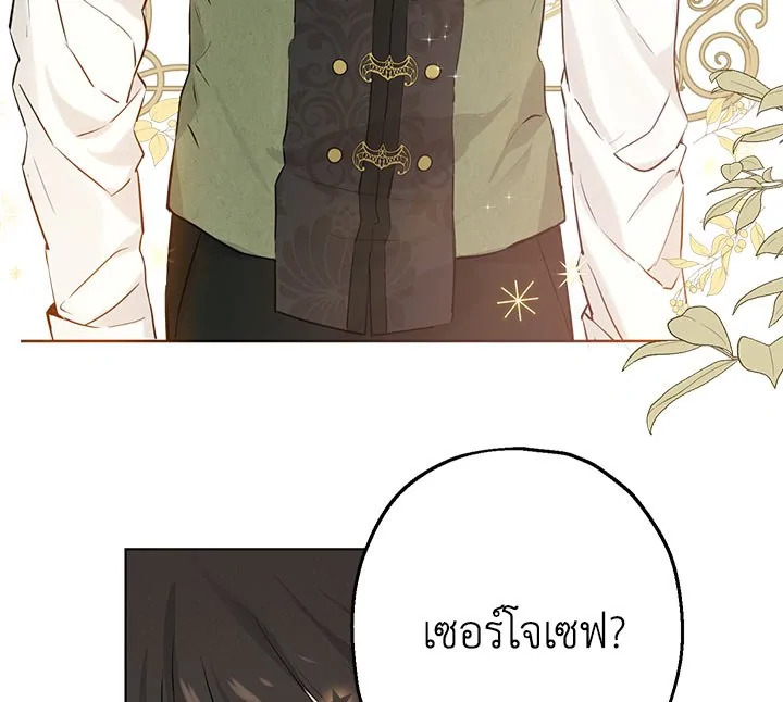 Actually I Was the Real One 9 039