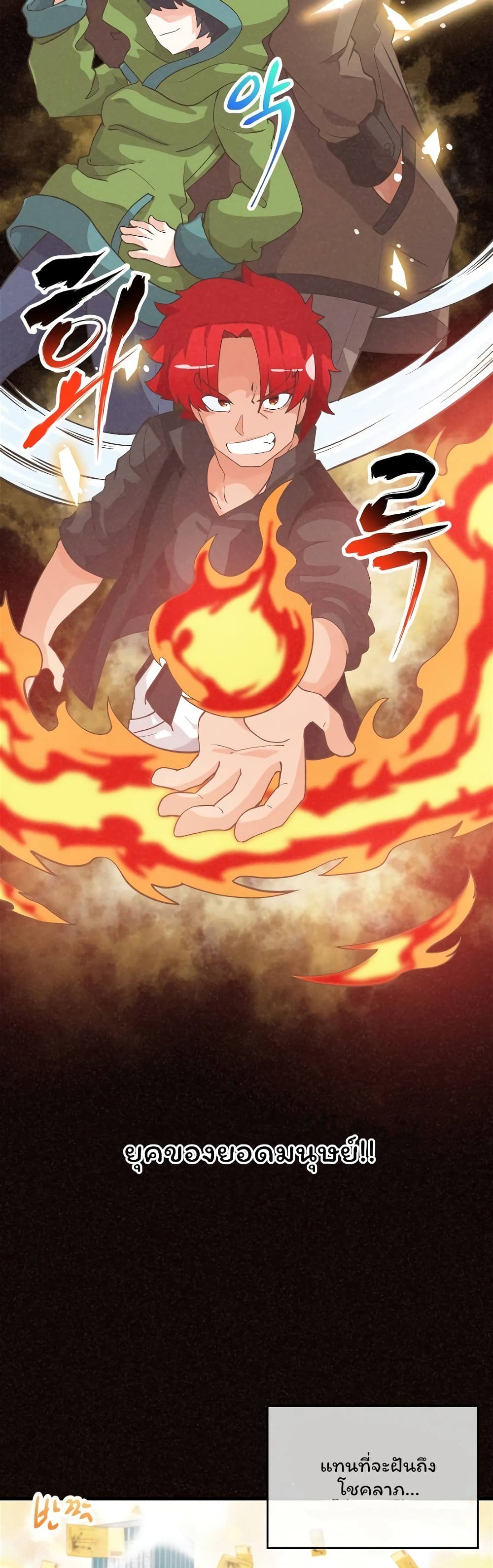 Spirit Farmer 50 (2)