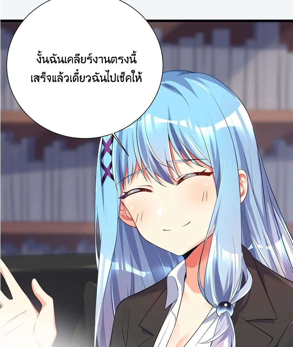 What Happended Why I become to Girl à¸•à¸­à¸™à¸—à¸µà¹ˆ 71 (40)