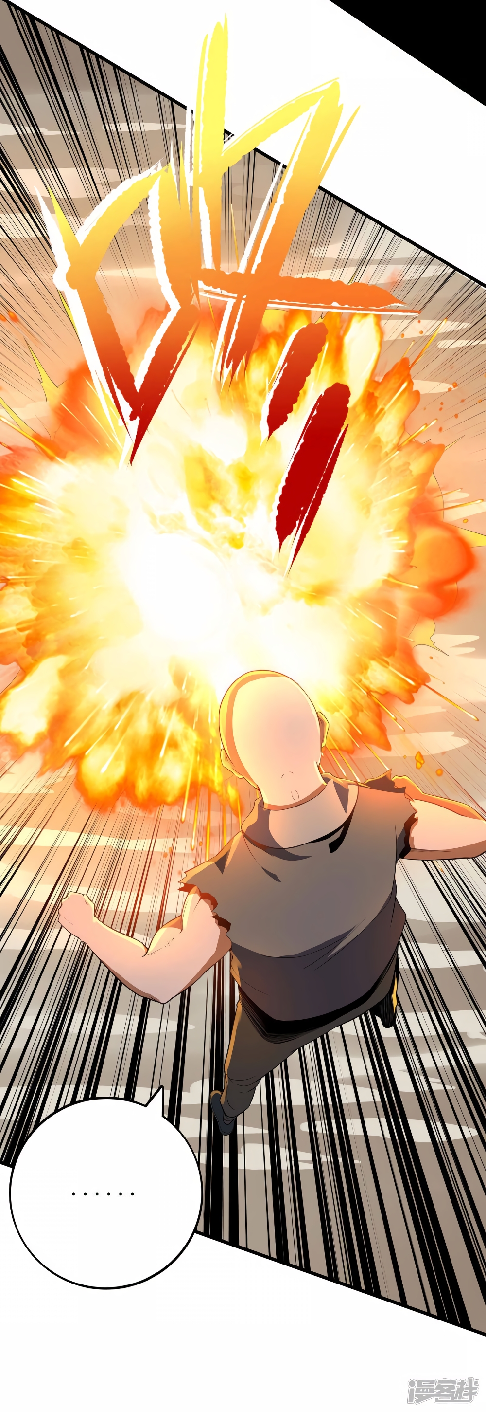 Wang Pai Shen Yi ตอนที่ 81 (18)