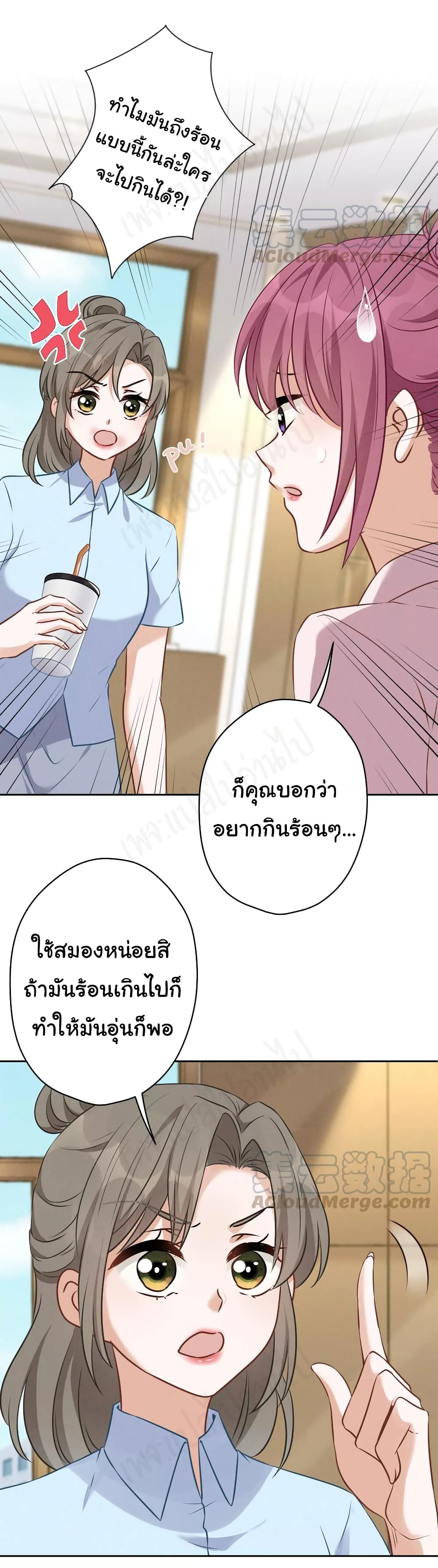 Lu Feng is the Best Son in law เธ•เธญเธเธ—เธตเน 127 (13)