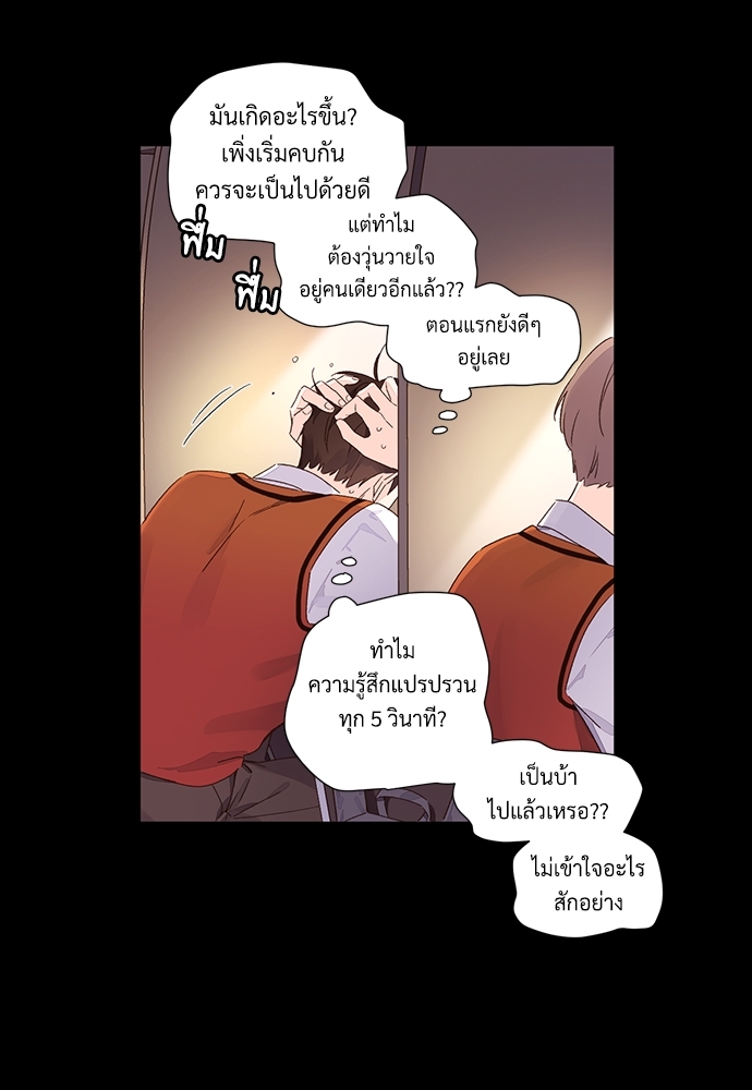 4 Week Lovers เนเธเธเธเธฑเธ 4 เธชเธฑเธเธ”เธฒเธซเน 50 15