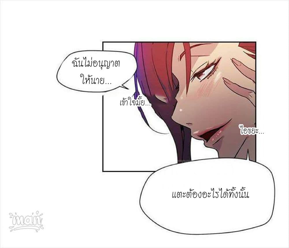 PC Goddess Room 30 (29)