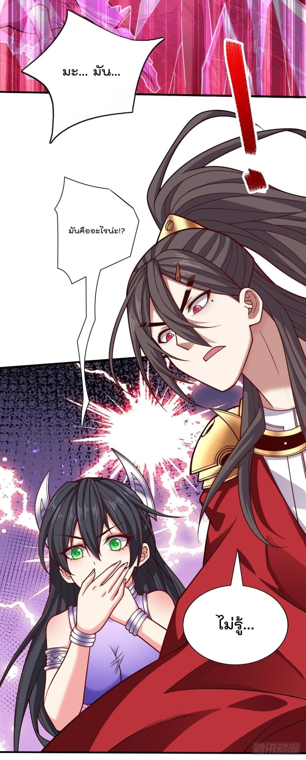 99 Ways to Become Heroes by Beauty Master 124 (18)