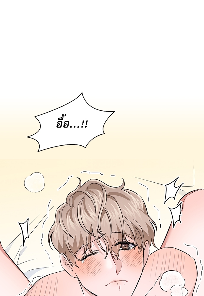 ซ้อมบทรัก มัดใจนาย28 39