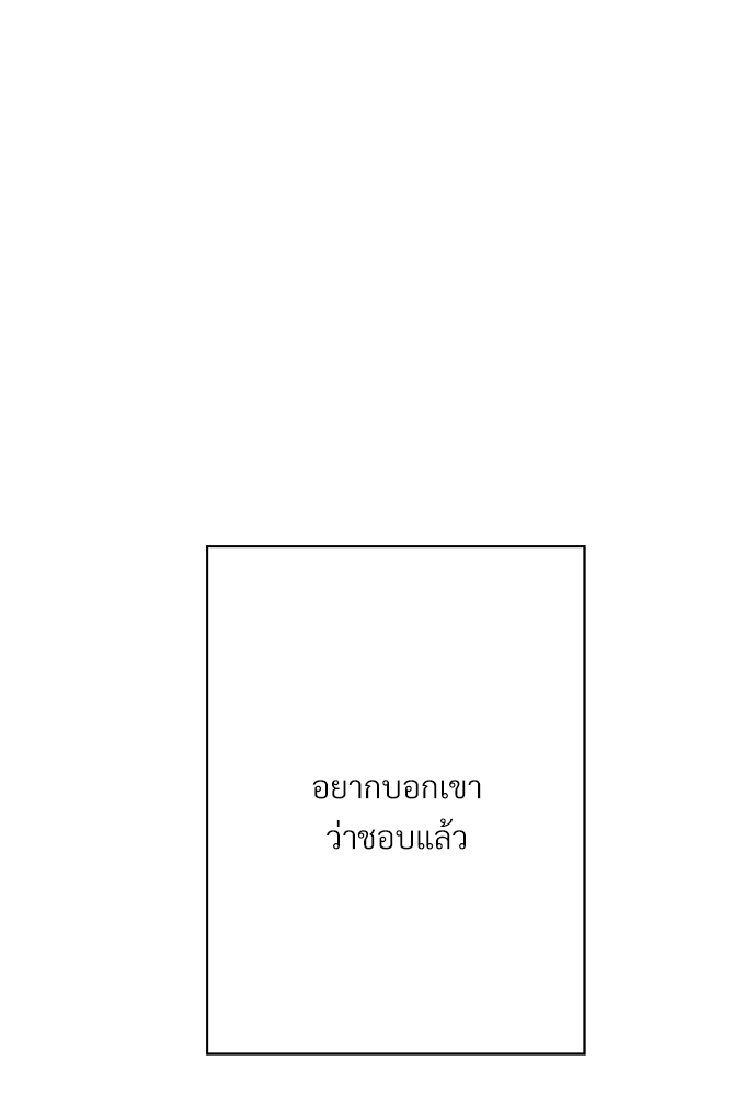 เธฃเนเธฒเธเธชเธฐเธ”เธงเธเธฃเธฑเธ 24 เธเธก 46 86