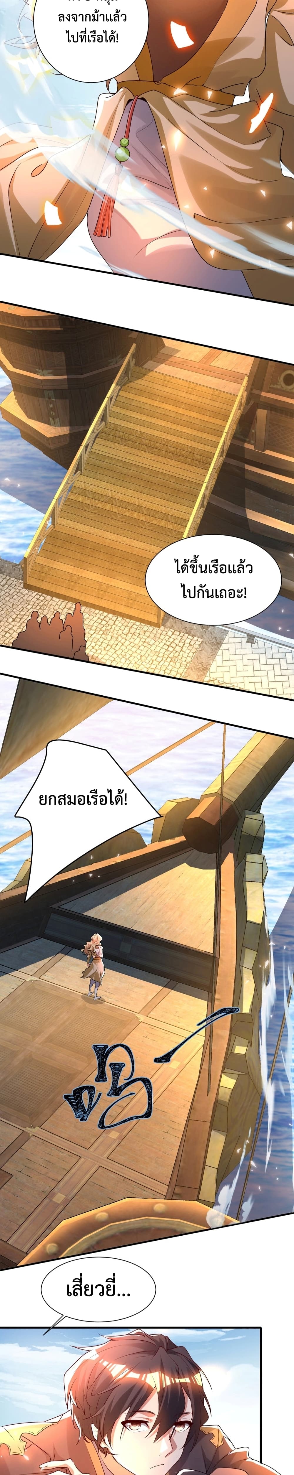 Martial Arts Peak 7 16