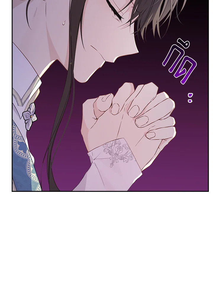 Actually I Was the Real One 67 30