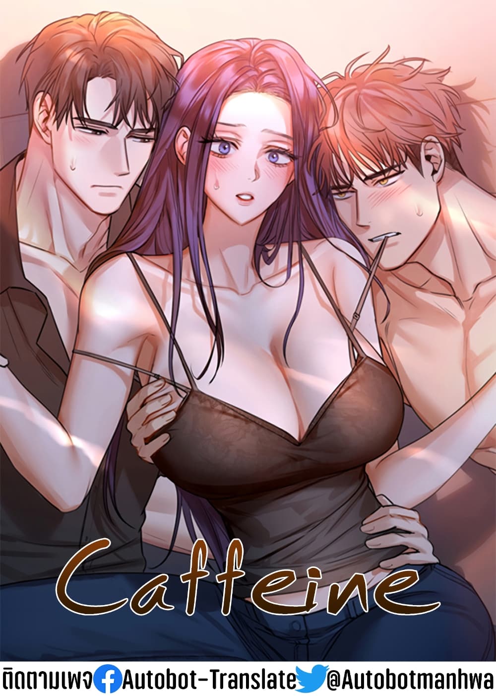 Caffeine 9 01