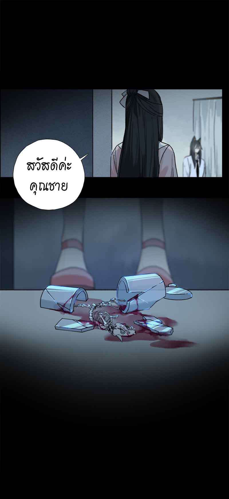 กฎรักแห่งออกัส53 07