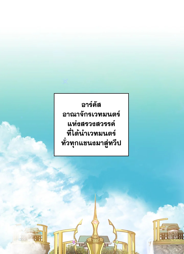 The Beloved Little Princess 1 055