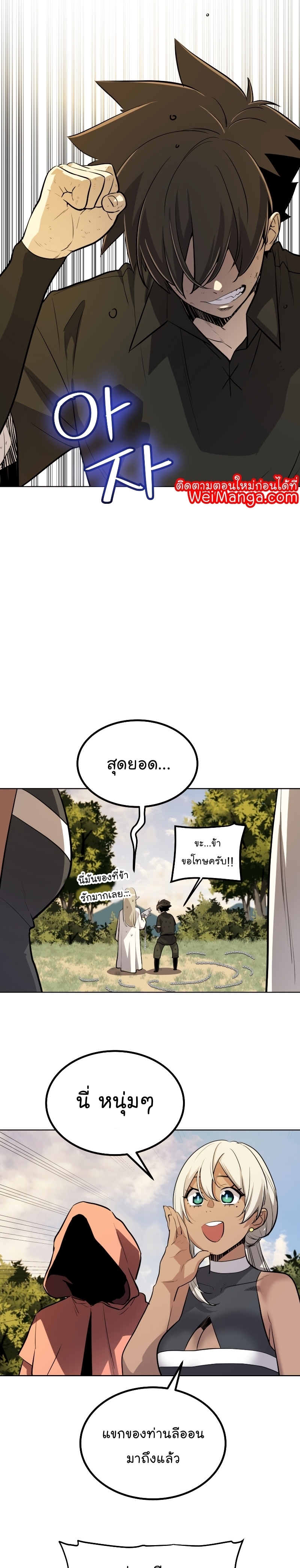 ops 49 (3) 002