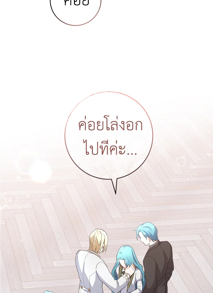 The Young Lady Is a Royal Chef 64 095