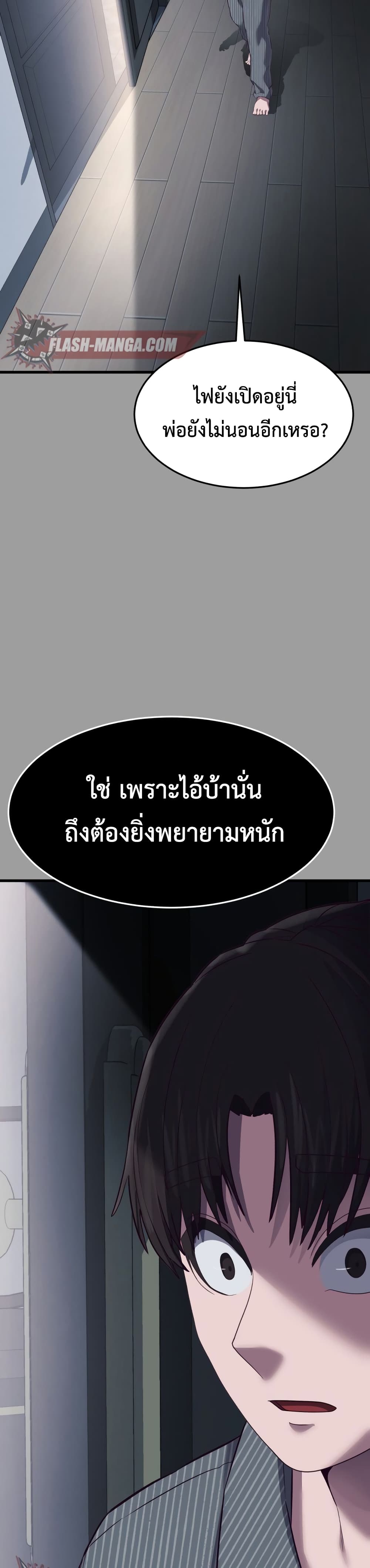 Absolute Obedience 11 (41)