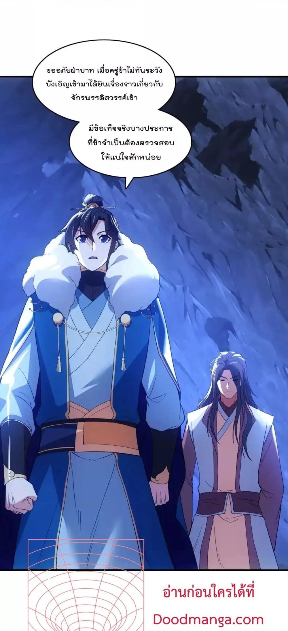 If I die, I’ll be invincible 147 35