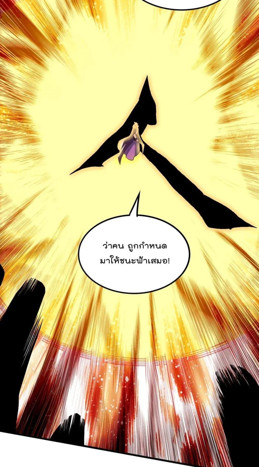 If I die, I’ll be invincible 75 20