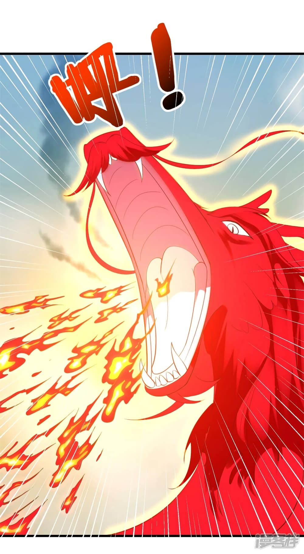 Zhi Zun Chong Sheng ตอนที่ 198 (16)